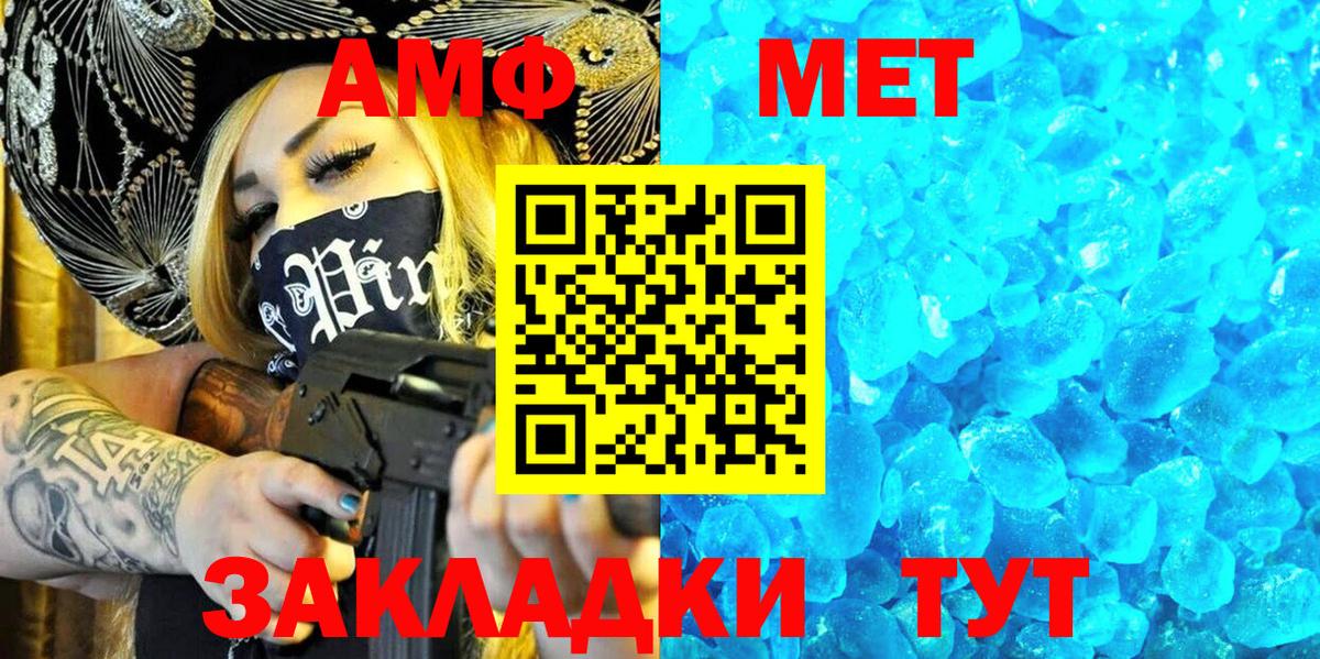 Амфетамин VHQ  АМФЕТАМИН  Карпинск 