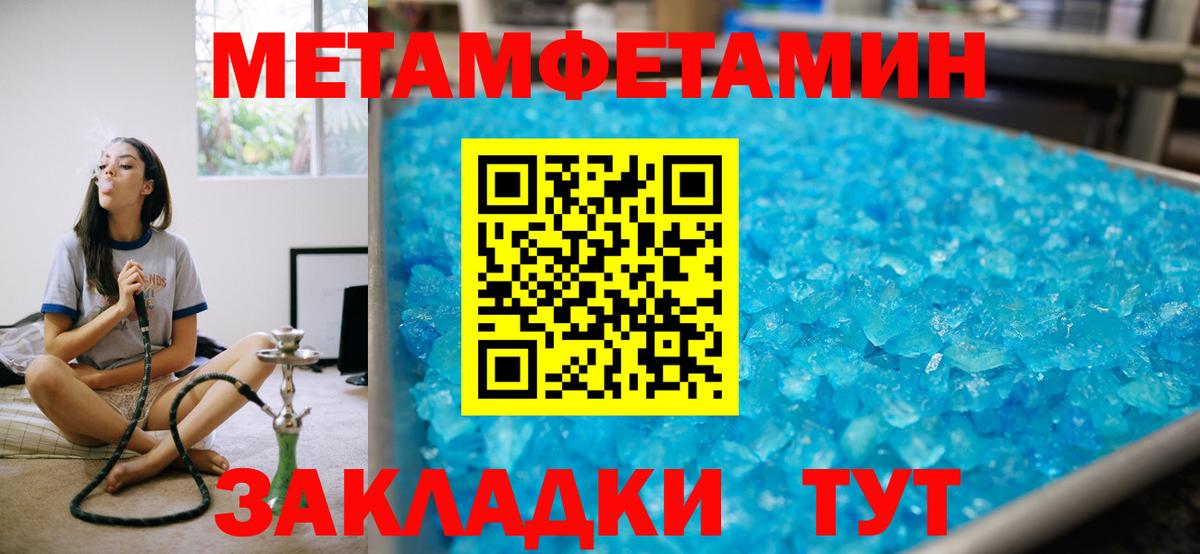 АМФЕТАМИН  OMG сайт  Вход с VPN  Амфетамин Premium  Карпинск  Амфетамин 