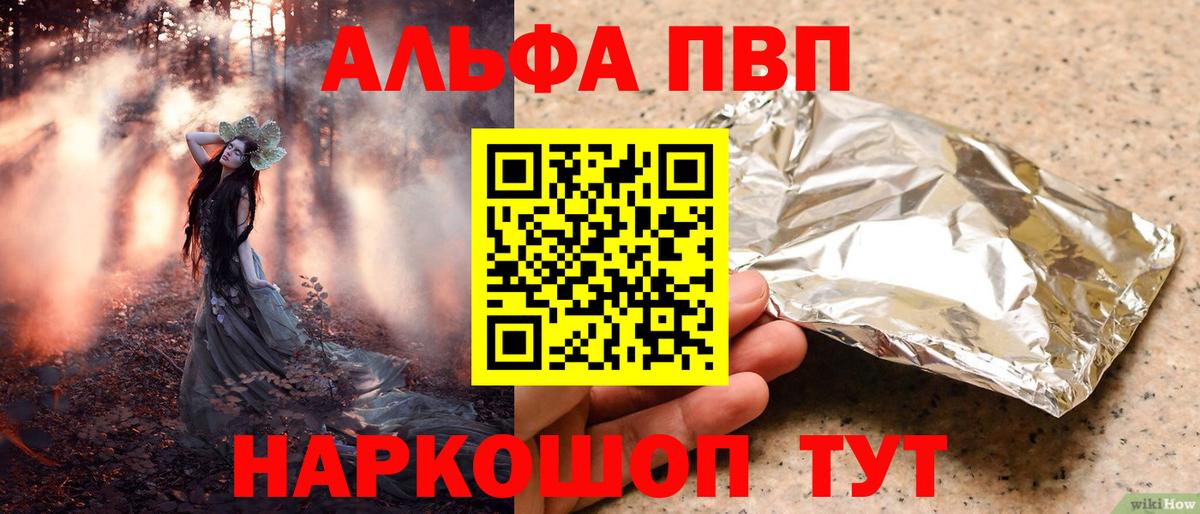  Cocaine Карпинск