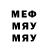 Меф VHQ Mashrab Sidikov