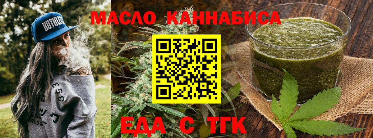 Canna-Cookies конопля Карпинск