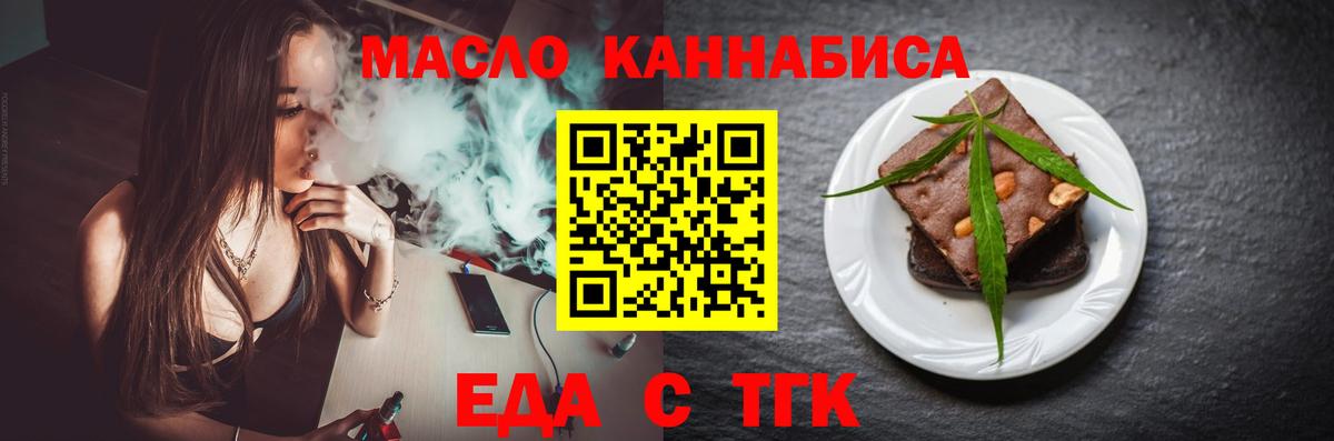 Canna-Cookies марихуана  Карпинск 