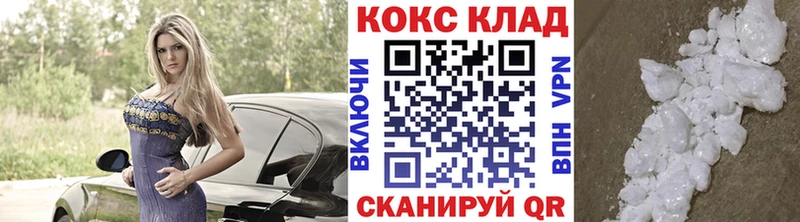 Cocaine Fish Scale  Карпинск 
