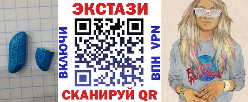 Экстази 99%  Карпинск 