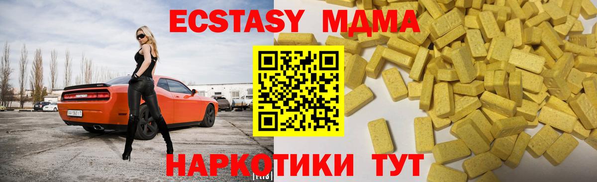 Ecstasy Philipp Plein Карпинск