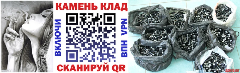 ГАШ Ice-O-Lator  дарнет шоп  Карпинск 