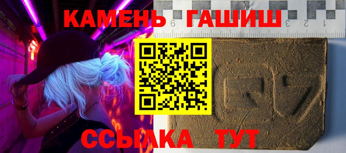 Карпинск  Гашиш хэш  ГАШ Premium  ГАШ  Вход с VPN 