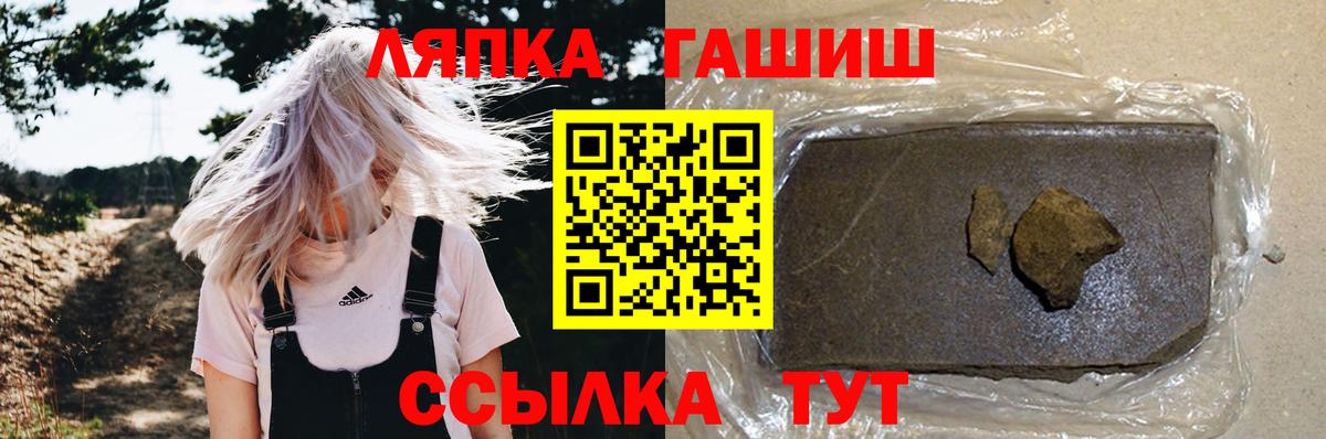 ГАШИШ убойный  Карпинск  купить наркотик  ГАШ Изолятор 