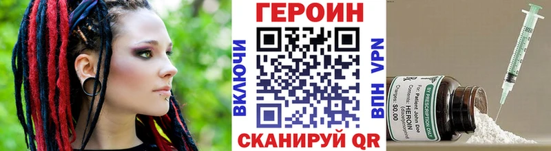 ГЕРОИН хмурый  Карпинск 