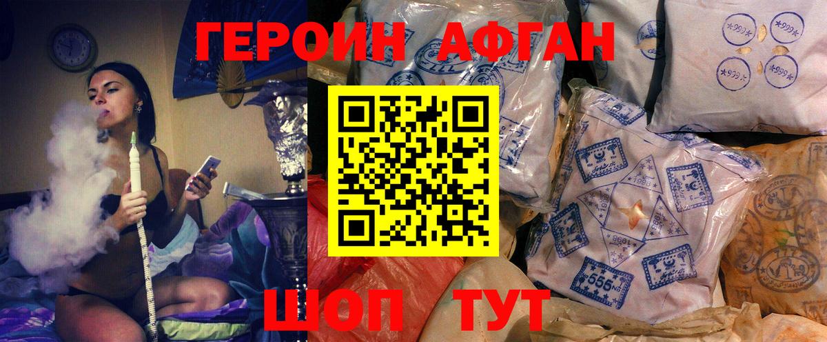 Гашиш  КЕТАМИН  Карпинск  Меф МЯУ МЯУ   Метамфетамин  МАРИХУАНА  Alpha PVP СОЛЬ   КОКАИН 