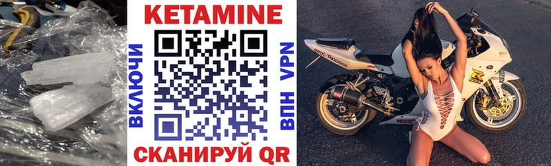 магазин продажи   Карпинск  Кетамин VHQ 