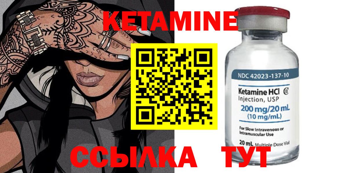 Карпинск  Кетамин VHQ  Вход с VPN  сайты даркнета телеграм  КЕТАМИН VHQ 