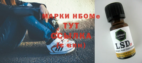 дмт Нефтекумск