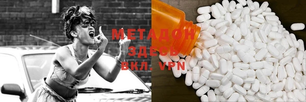 MESCALINE Горнозаводск