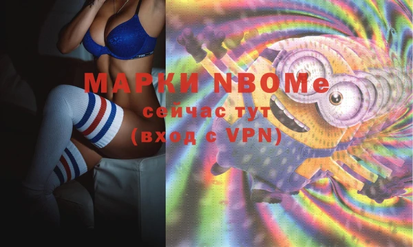 дмт Нефтекумск