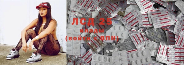 MDMA Нея