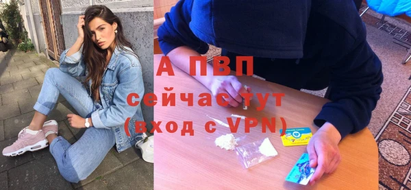 a pvp Нефтегорск