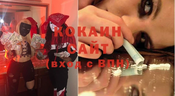 мет Навашино