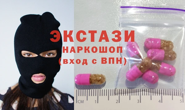 дмт Нефтекумск