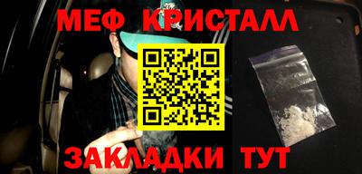 амф Гусиноозёрск
