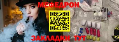 соль курить ск Нарткала