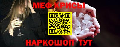 таблы Гусев