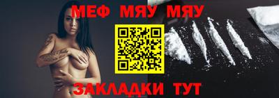 MESCALINE Балахна