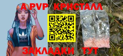 таблы Гусев
