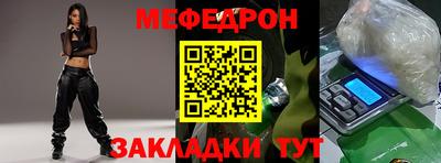 MESCALINE Балахна