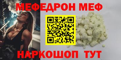 mdma Балаково