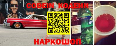 таблы Гусев