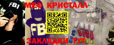 спиды Балашиха