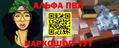 mdma Балаково