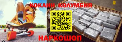 спиды Балашиха