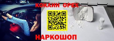 МДМА Гусь-Хрустальный