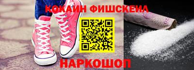 спиды Балашиха