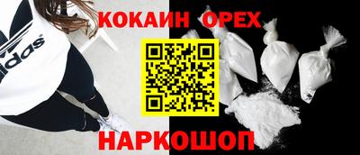 МДМА Гусь-Хрустальный