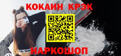 таблы Гусев