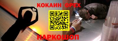 амф Гусиноозёрск