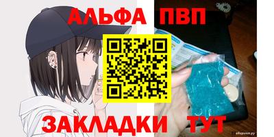 спиды Балашиха