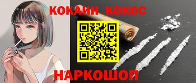 таблы Гусев