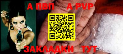 таблы Гусев
