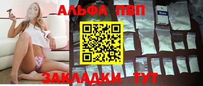 амф Гусиноозёрск