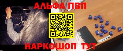 спиды Балашиха