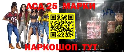 спиды Балашиха