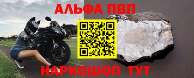 спиды Балашиха