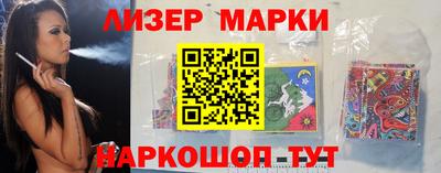 спиды Балашиха