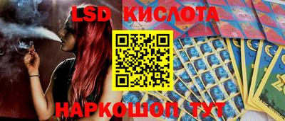 MESCALINE Балахна