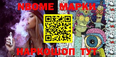 MESCALINE Балахна