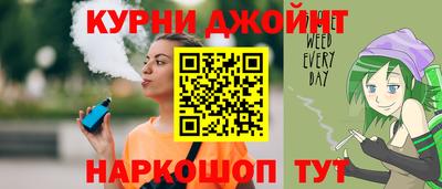 таблы Гусев